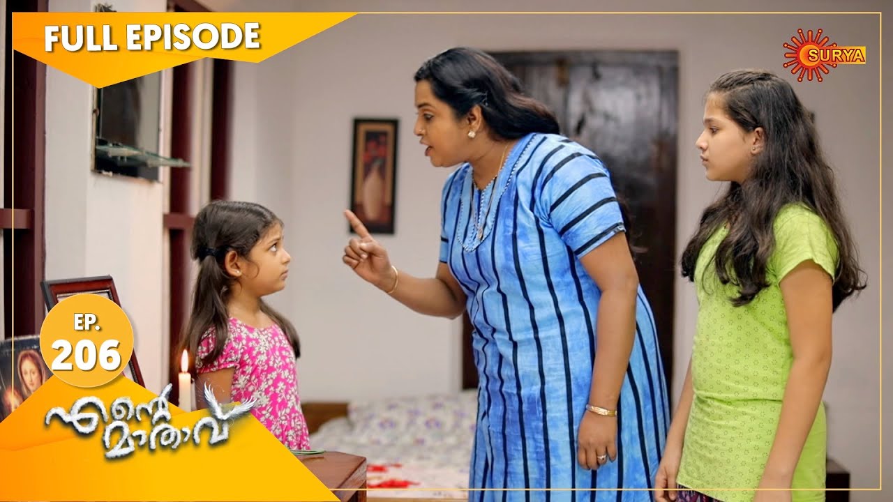 Ente Maathavu - Ep 206 | 20 Jan 2021 | Surya TV Serial | Malayalam Serial