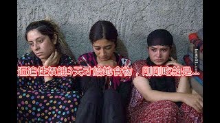 「逼迫奴隸餓3天」才給她食物,事後殘忍告知「剛剛吃的是...」害母親淚崩!