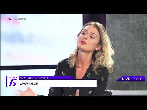 ქალების ნარატივი   - ლიკა შავიშვილი