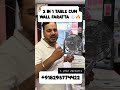 2 in 1 Table Cum Wall Fan 💨 | Chhota Size, Faratta Hawa!