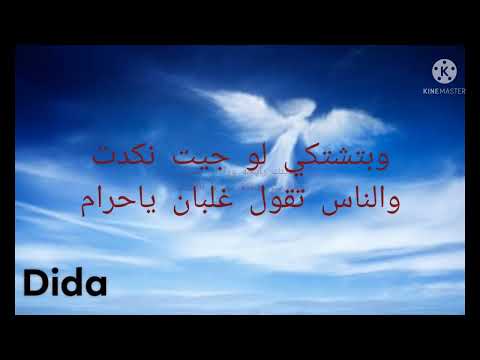 مخاصماك مليكة كلمات   