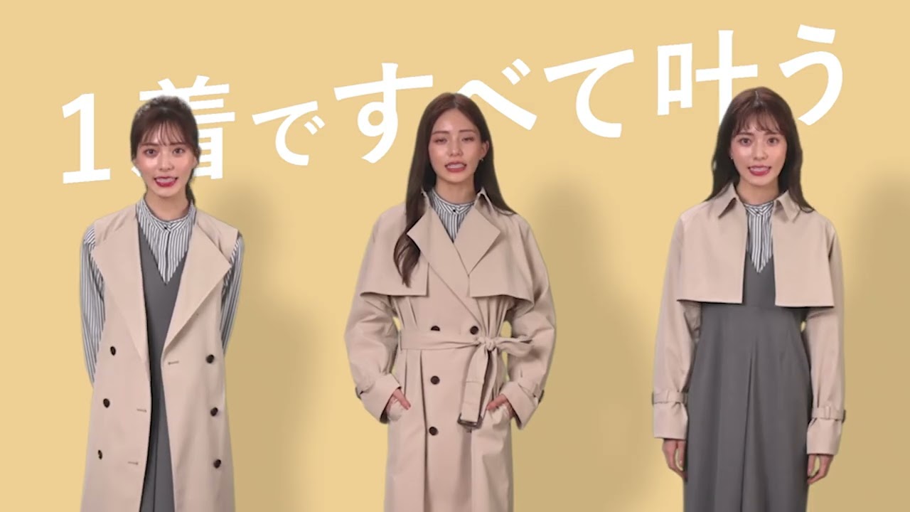 BEAUTY&YOUTH ベージュ/カーキ　3wayコート ロング丈 BEAUTY&YOUTH ベージュ/カーキ 3wayコート ロング丈 楽天市場