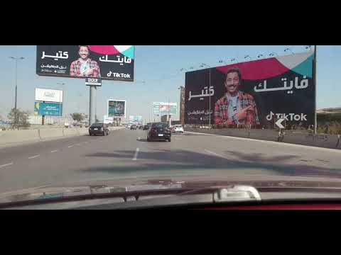 جوله جديده من زهراء المعادي الى مدينة نصر