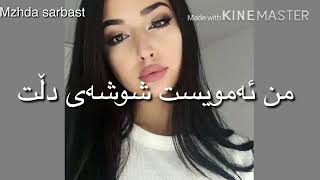 Mn Amwest Shushai T Chakamawa ..........