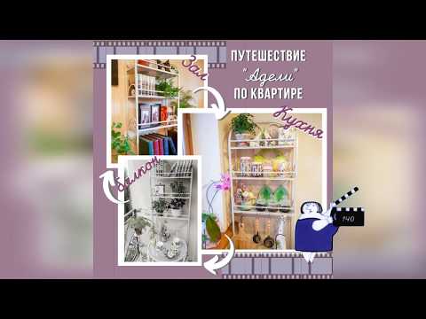 Универсальная кованая этажерка "Адель"