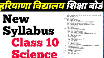 HBSE reduce syllbus ll class 10 Science  2021-22 II reduce syllbus