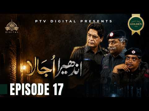 Andhera Ujala — Episode 17