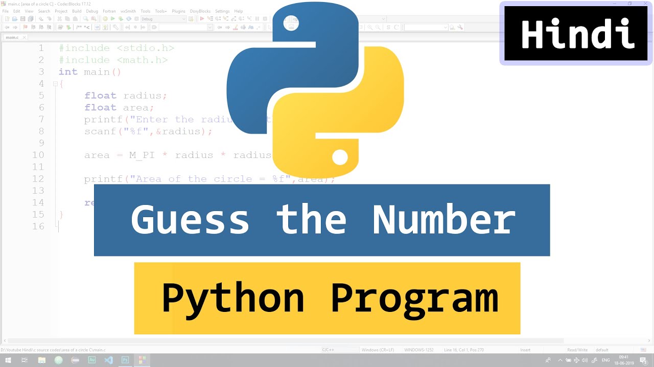 Guess the Number | Python Game Program ( Hindi ) - YouTube