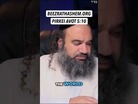 上帝为何惩罚世界？伦理学5:10