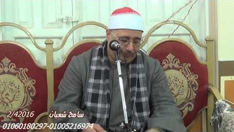 الشيخ عبدالقادر شعبان من سورة المؤمنون / الشيخ رزيق 2 4 2016