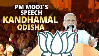 PM Modi addresses a public meeting in Kandhamal, Odisha