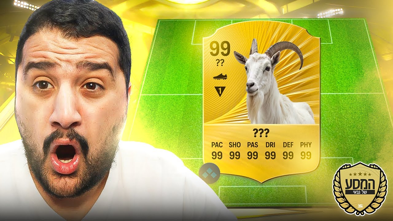 Я взял Goot с собой в поездку перед GTA6! 😱