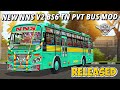 إصدار جديد من NNS V2 BS6 تم إصداره مود حافلة TN الخاصة تحميل BUSSID Rsgamingupdates Bu