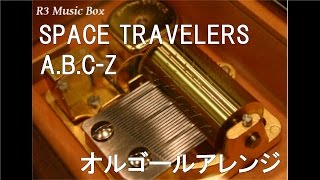 SPACE TRAVELERS/A.B.C-Z【オルゴール】 - YouTube