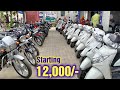 Second Hand bikes starts at Rs. 12,000/- | Best Second Hand Bikes to Buy | @KUCH UNIQUE