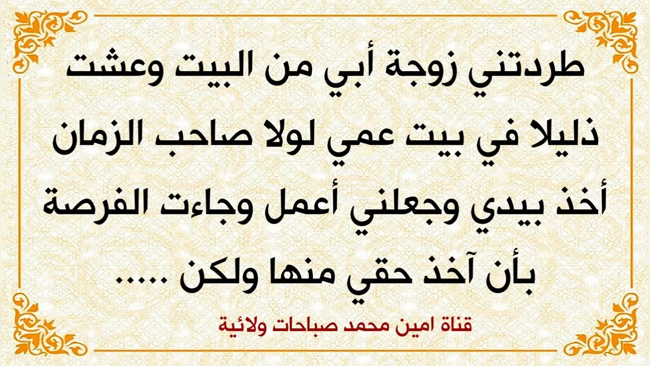 لو أعطاك صاحب الزمان فرصة ان تاخذ حقك ممن ظلمك ماذا تفعل.. هل مثل هذا الشاب البصري أم لا