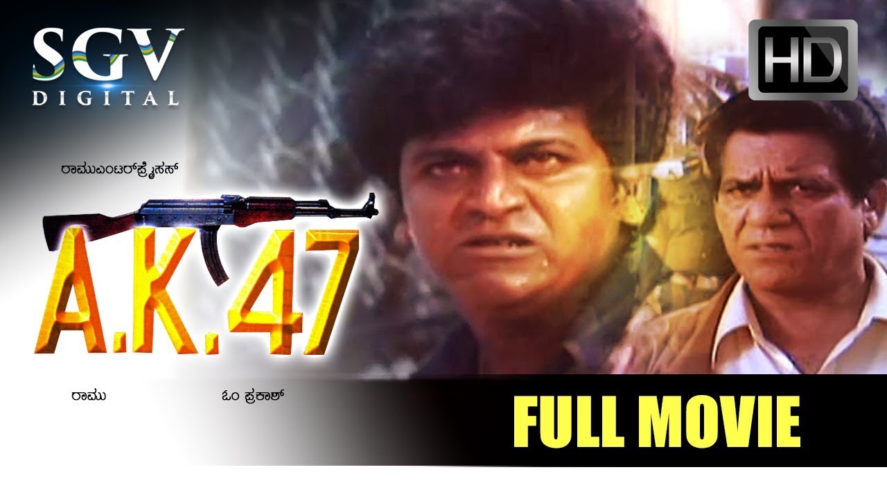 AK 47   Kannada Full HD Movie  Shivarajkumar Chandini Ompuri  Blockubuster Kannada Movies