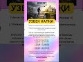#rekkkkkk #tarot #love #rek #azob #aviation #news #memes #twice #fyr