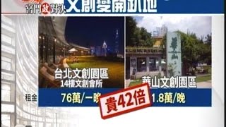05032015 驚爆新聞線 財團組復仇者聯盟 態度變硬 背後有陰謀 中央袒護 沒籌碼段銀根 柯市府被財團看小 朱習會早談好了 習最大禮 亞投行中華台北 政治明星祖墳通通曝光!