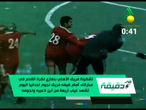 الرياضة في دقيقة :: الأربعاء 2-6-2021