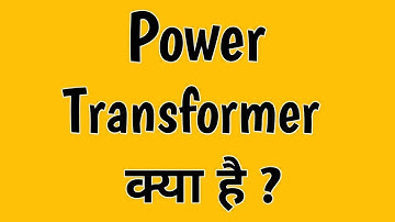 What is Power Transformer | Power Transformer Kya Hai | Definition of Power Transformer