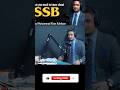 ISSB tips &amp; tricks. ISSB Preparation. Sir Sarmad M Khan Kahlown. Pakistan Army, Navy and Air Force