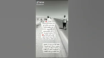 Lak Chokr Wlihtiram Lwalid L3ziz 