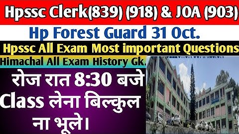 Hpssc all exam||Clerk post code 839 & 918 & 903 Most important gk questions||Joa, forest, etc.