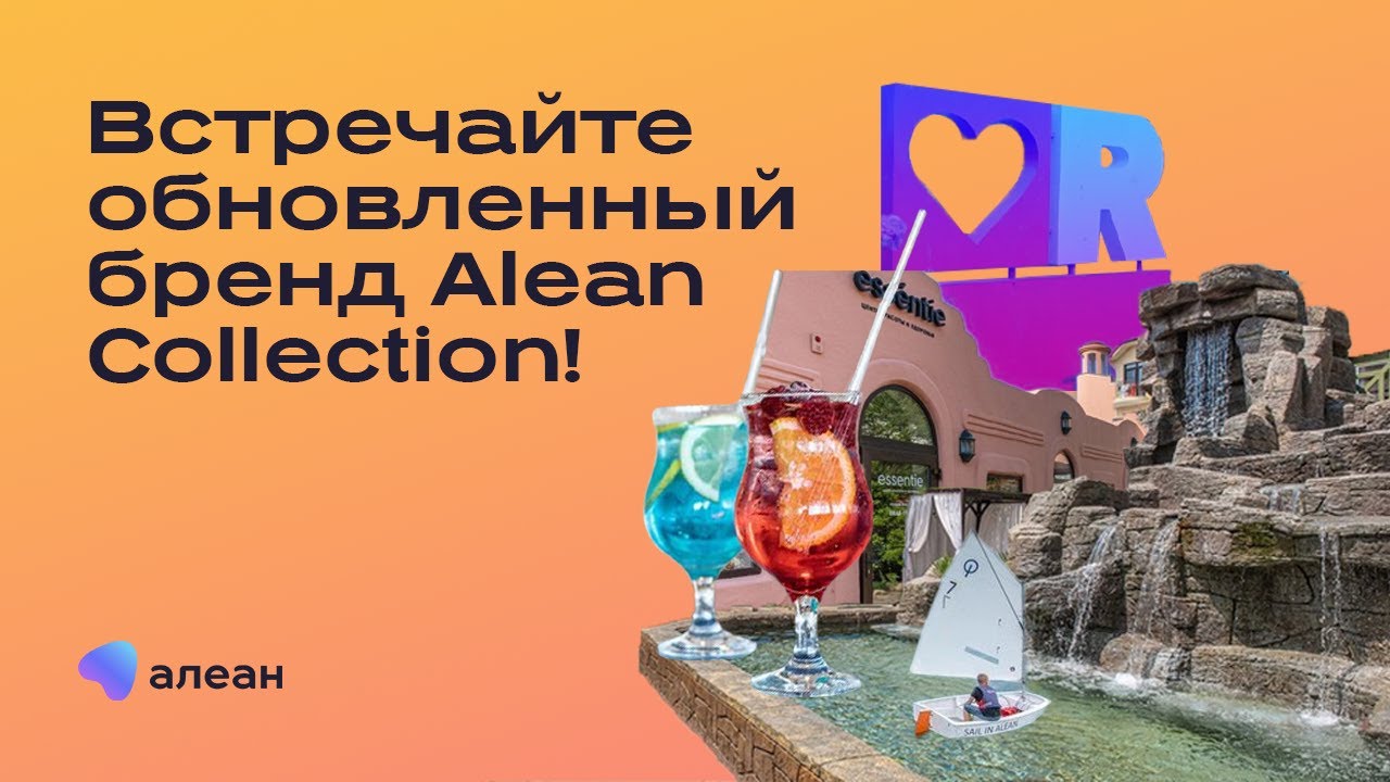 alean-collection-youtube