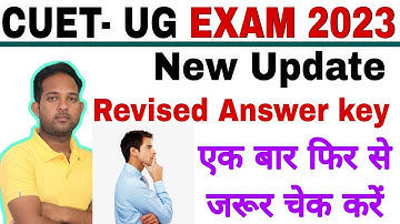 CUET 2023 Revised Answer key out 🔥 important video