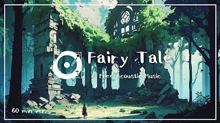 フリーBGM アコースティック「Fairy Tale」1時間耐久（作業用bgm、アコギ）
