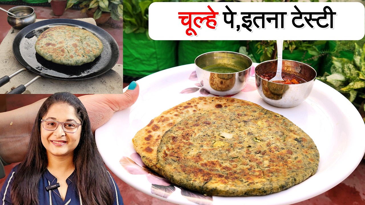 Aloo Pratha Chulhe Pe -Desi Style | ऐसे बनाये लाजवाब आलू पराठे Traditional Food Cooking Vlog #food