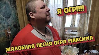 Я МАКСИМ! (КАВЕР  Я СОЛДАТ!)(Песня данного огра Максима Москалева ИЗ ГОРОДА ОРЛА)