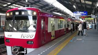 京急本線　新1000形1625F　普通 品川 行　青物横丁駅着発　2021.03.27