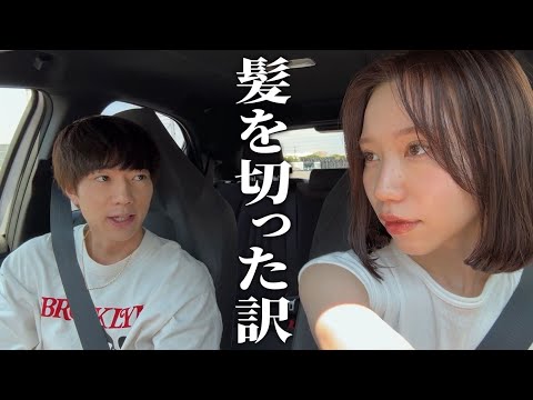 夏のノープラン旅で、みゆの近況に変化が…