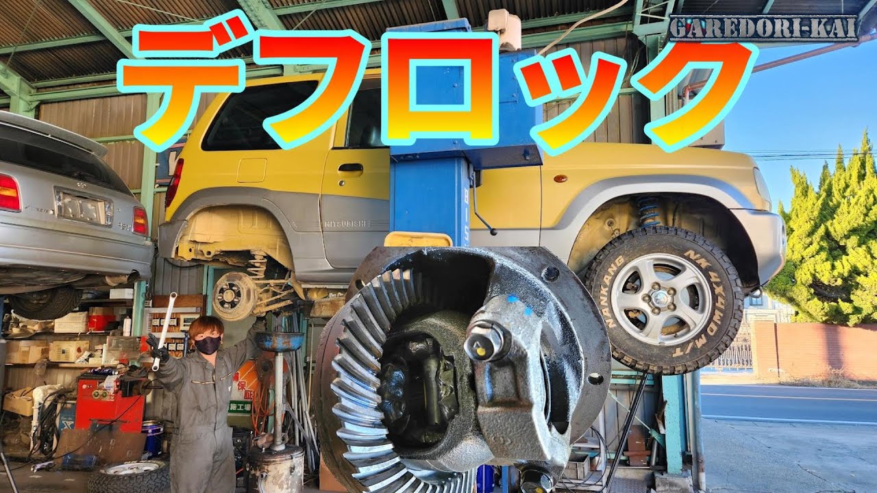 Finally, we've done it seriously! - YouTube