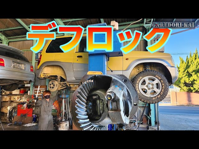 Finally, we've done it seriously! - YouTube