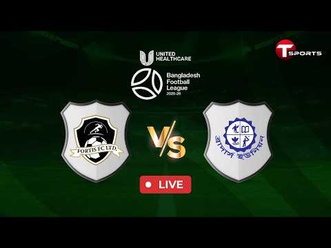 LIVE | Fortis FC Ltd. vs Brothers Union Ltd. | Bangladesh Football League 2025-26 — live football stream