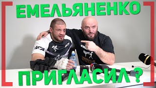 МАГА будет тренировать ЕМЕЛЬЯНЕНКО? - Магомед Исмаилов - Выступление в промоушене ХАБИБА