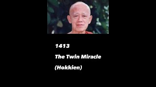 Bhante Suvanno Dhamma Talk: 1413 The Twin Miracle