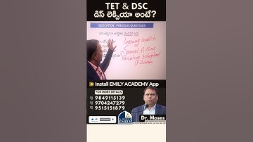 TET | DSC | డిస్ లెక్సియా అంటే? | Explained by Dr. Moses | Emily Academy