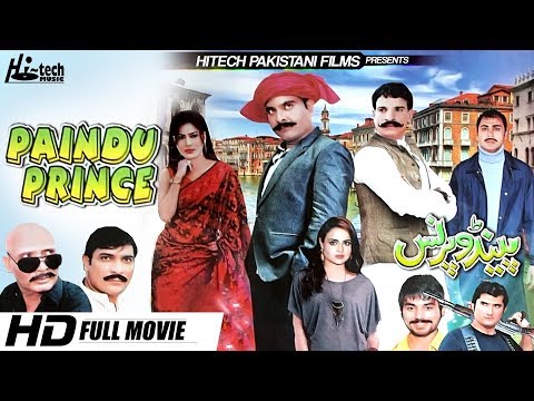 paindu-prince-(new-2017-full-movie)---gulfam-&-sobia-khan---official-pakistani-movie