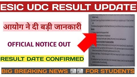 ESIC UDC RESULT 2022 | esic udc result | esic udc main result | esic udc cut off #esic udc mains