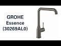 Змішувач GROHE Essence (30269AL0)