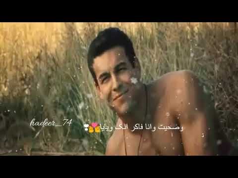 كان نفسي تكون معايا حالات واتس اب رومانسيه 