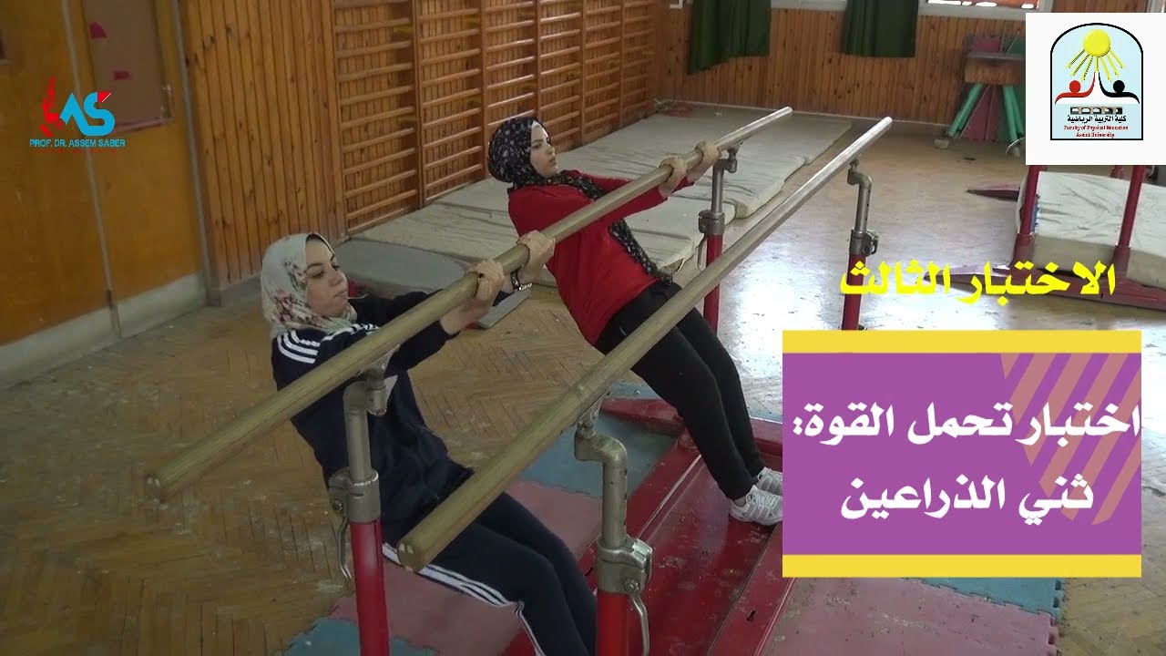 كل ما تريد معرفته عن اختبارات القدرات