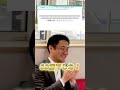 無量大数の0の個数で頭爆発【小学生に聞いてみた】