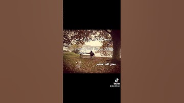 #اكسبلور سورة يونس #ترند #حالات_واتس