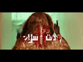 جديد دبل واي وقت سلاح 2018 جديد دبل واي وقت سلاح 2018