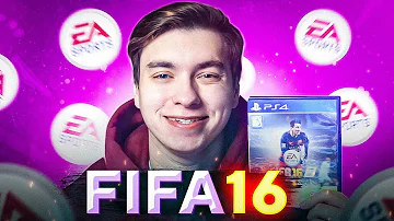 Сколько весит FIFA 16